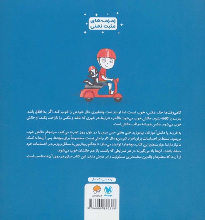 من مراقب حالم هستم